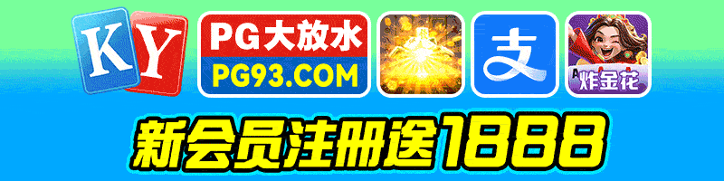 开元国际